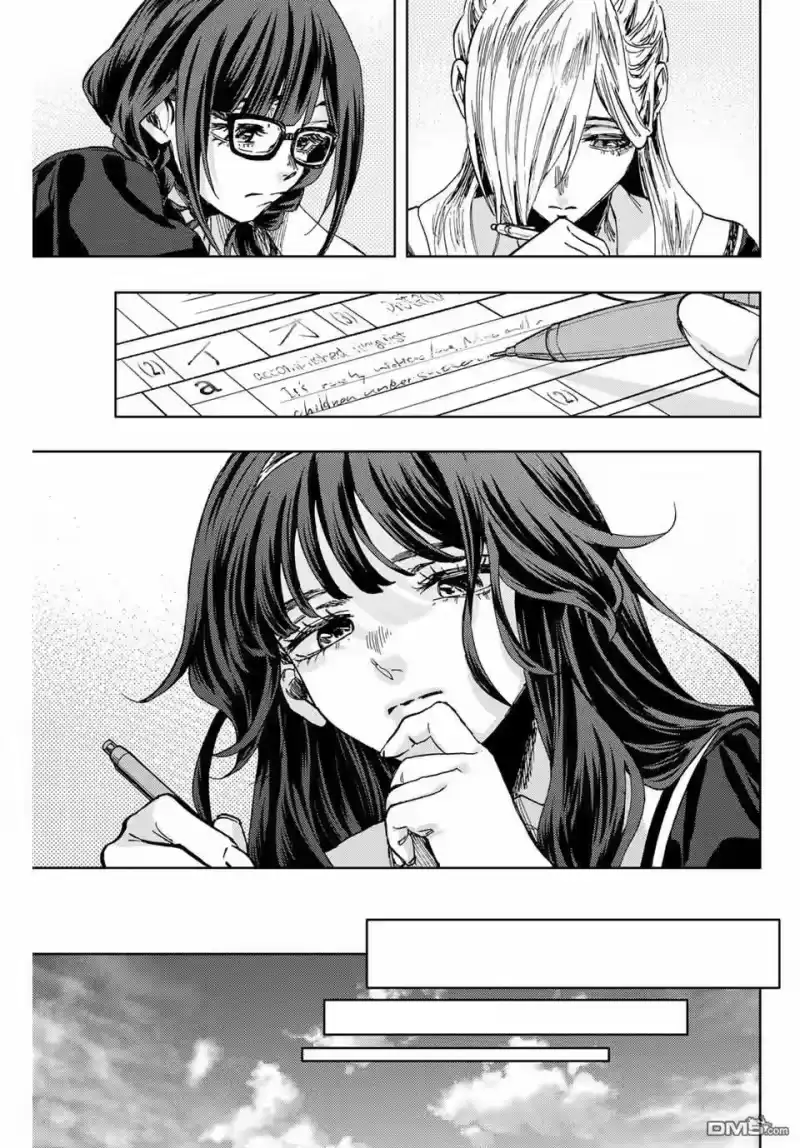 花熏凛然_h 第135话 第19页