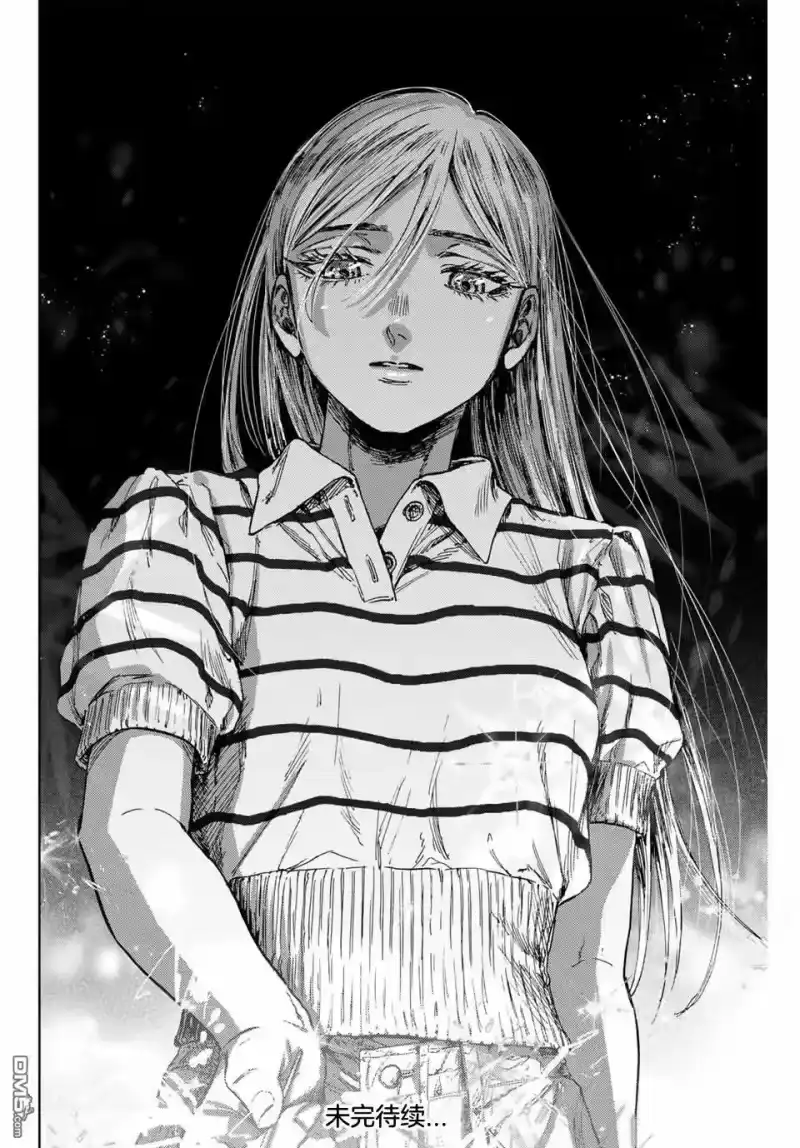 花熏凛然_h 第138话 第24页