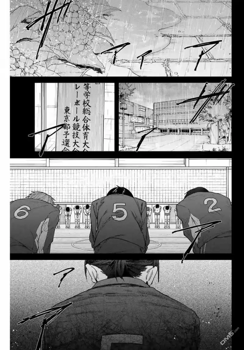 花熏凛然_h 第154话 第15页