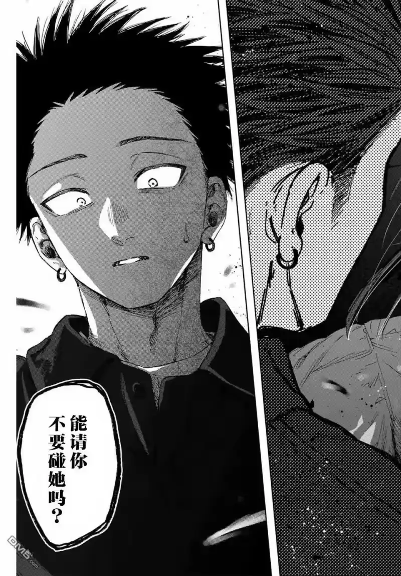 花熏凛然_h 第158话 第19页