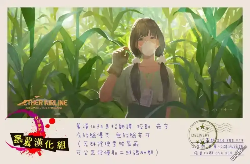 花熏凛然_h 第1话 凛太郎与薰子 第52页