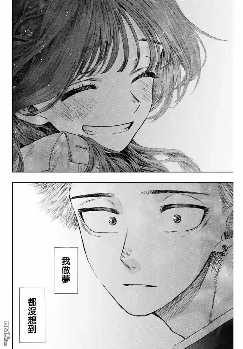 花熏凛然_h 第19话 感情的真面目 第19页