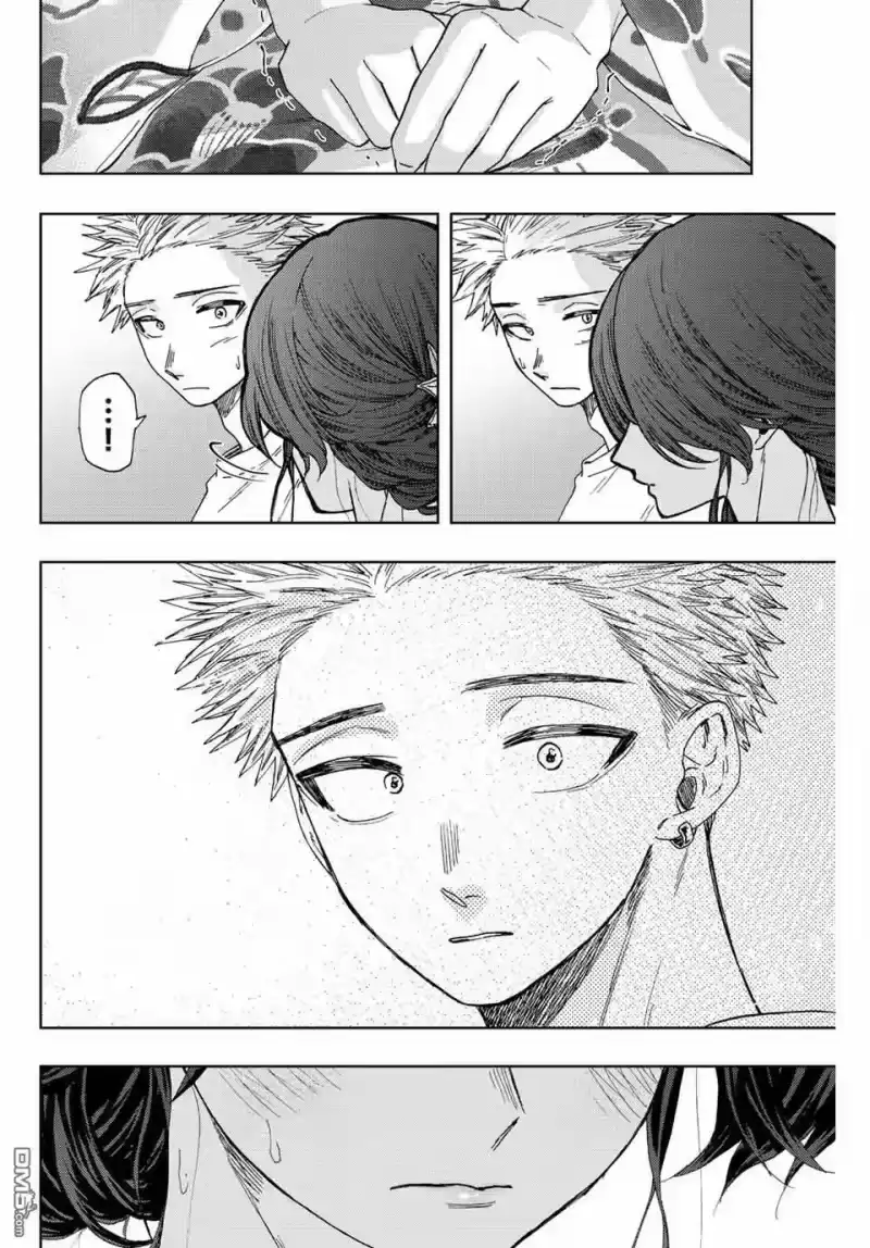 花熏凛然_h 第38话 第12页