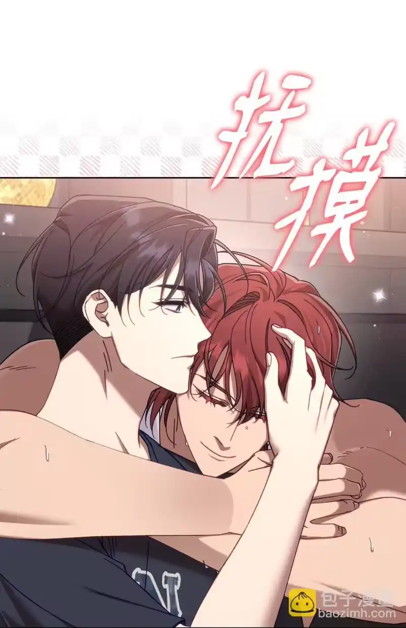 甜蜜的S级向导_h 11 团长的叮嘱 第23页