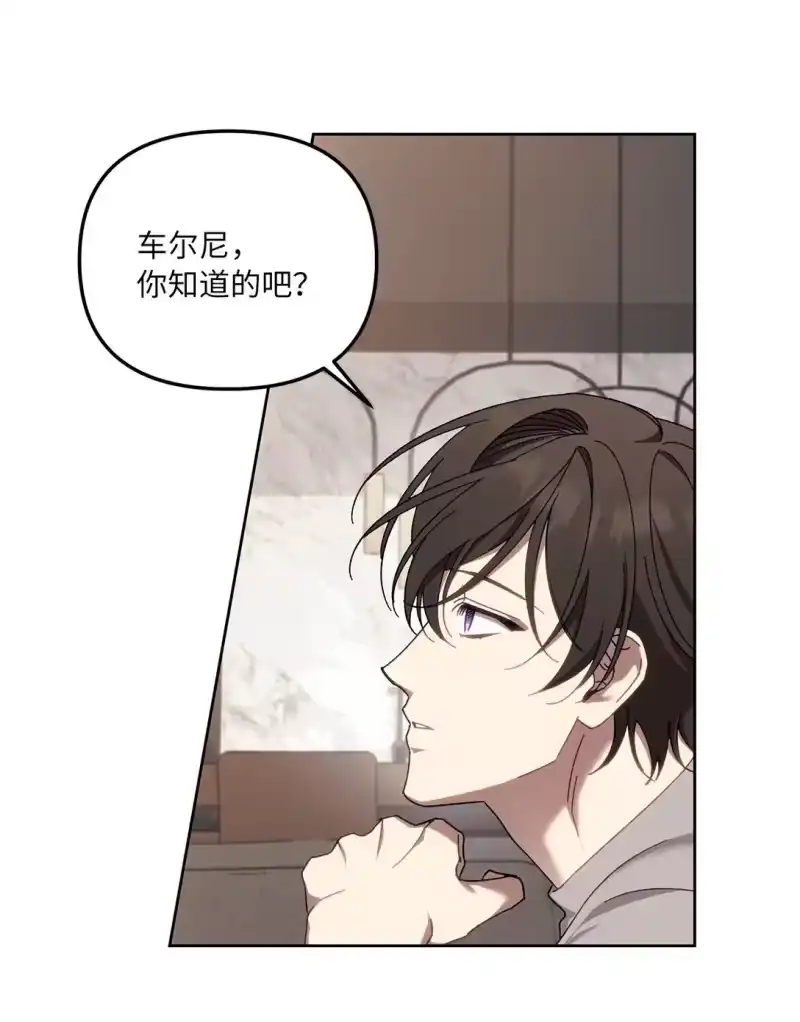 甜蜜的S级向导_h 11 团长的叮嘱 第40页