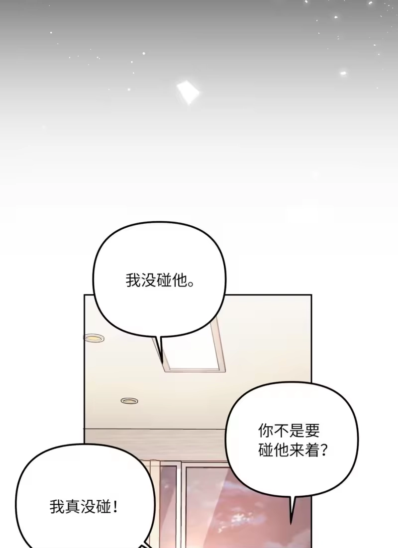 甜蜜的S级向导_h 11 团长的叮嘱 第42页