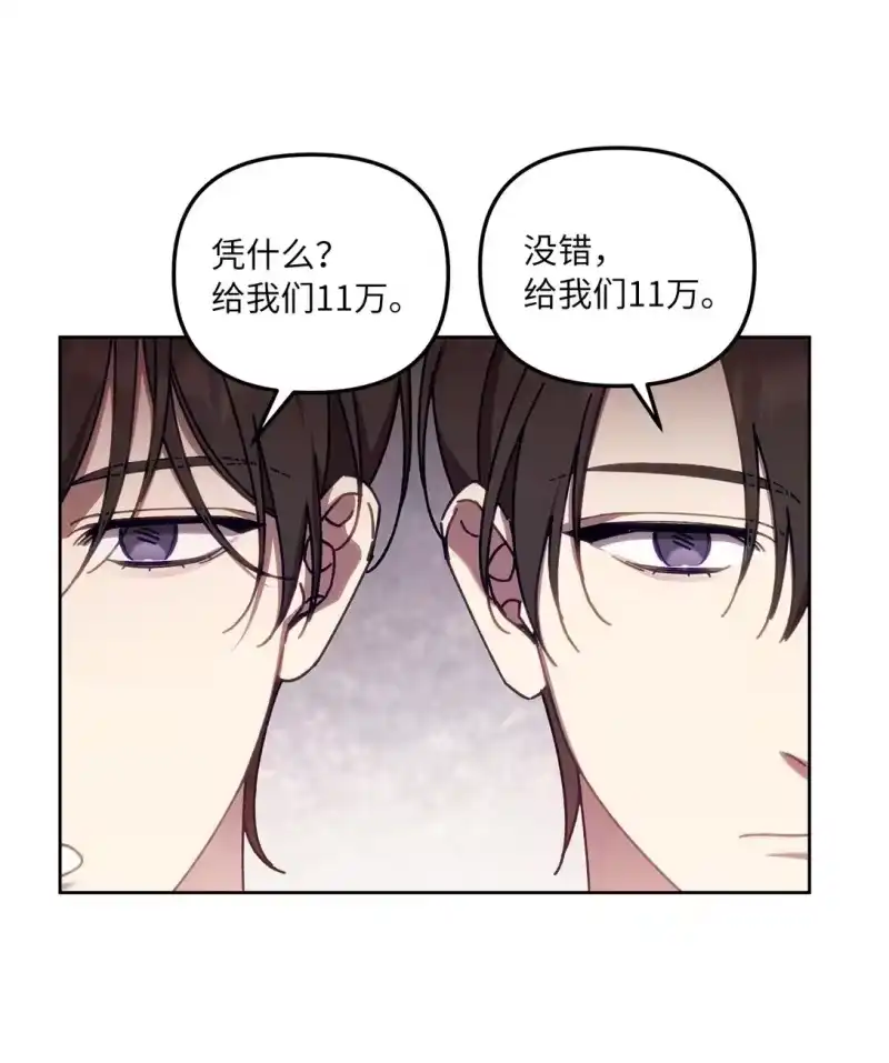 甜蜜的S级向导_h 11 团长的叮嘱 第50页