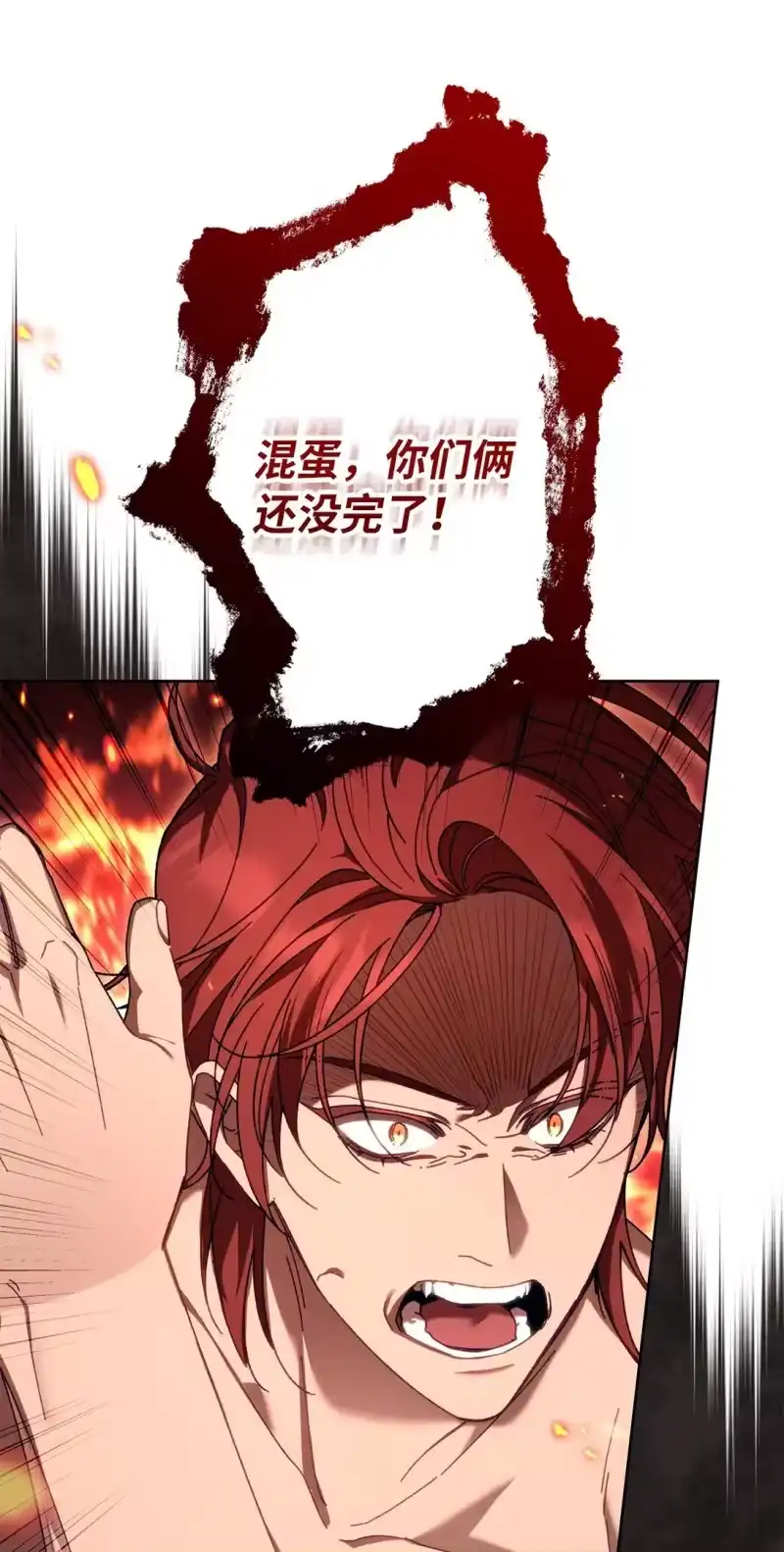 甜蜜的S级向导_h 11 团长的叮嘱 第51页