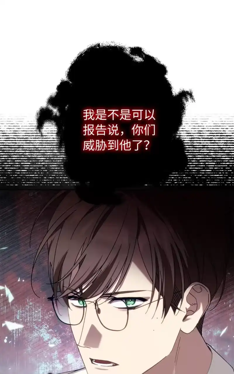 甜蜜的S级向导_h 11 团长的叮嘱 第62页