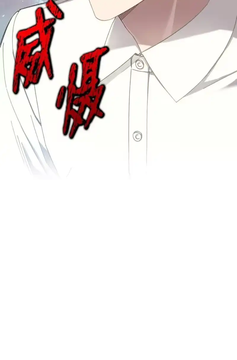甜蜜的S级向导_h 11 团长的叮嘱 第63页