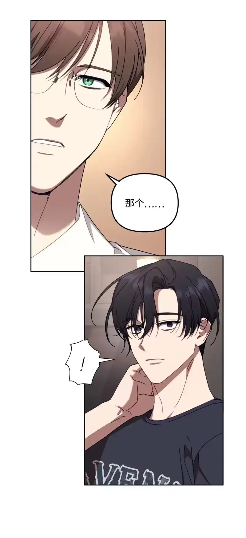 甜蜜的S级向导_h 12 向导的秘密 第20页