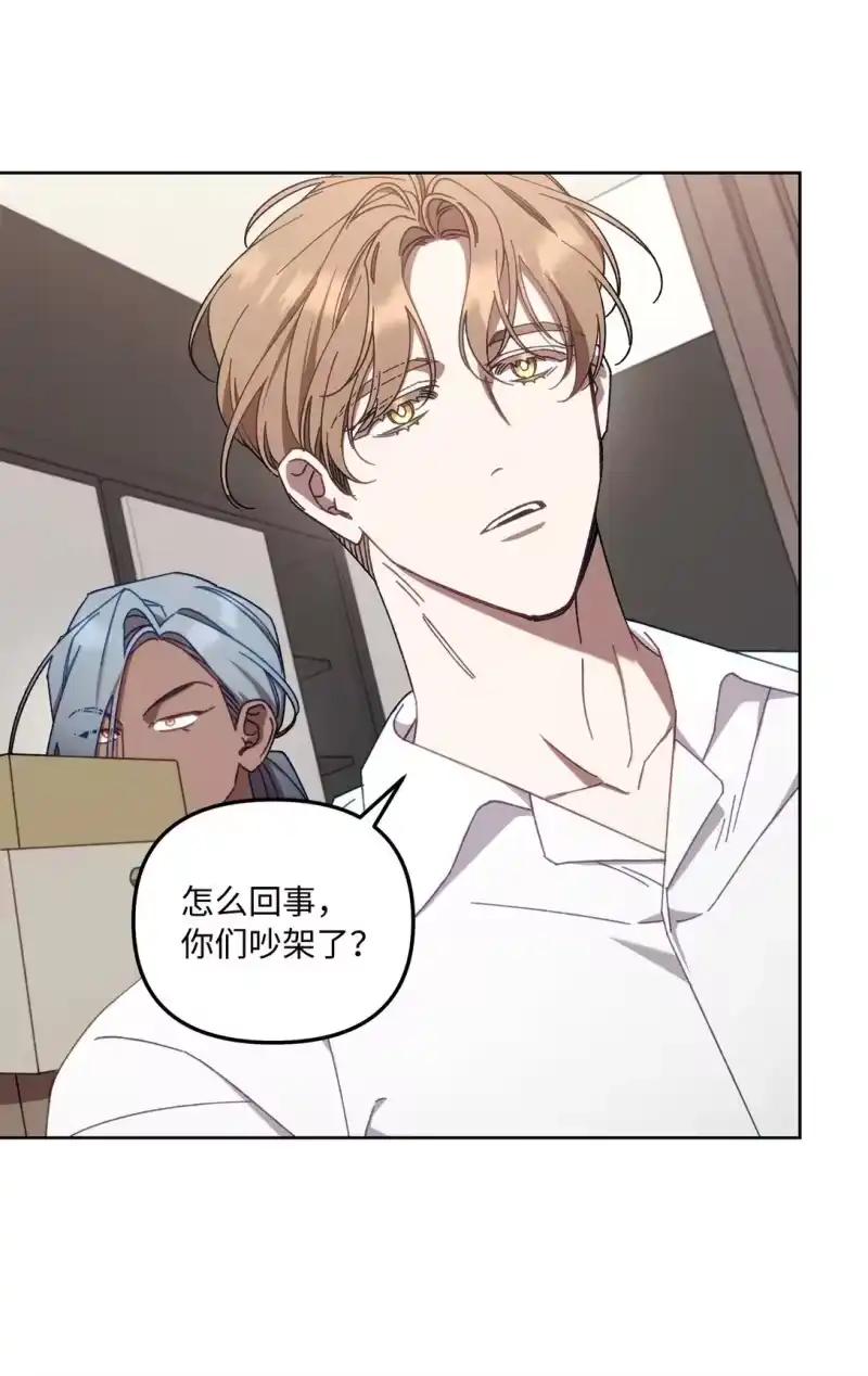 甜蜜的S级向导_h 12 向导的秘密 第22页