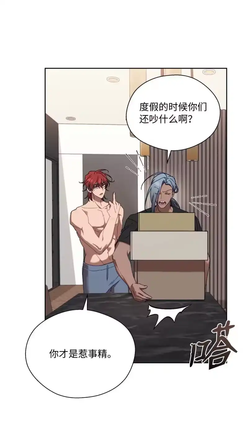 甜蜜的S级向导_h 12 向导的秘密 第23页