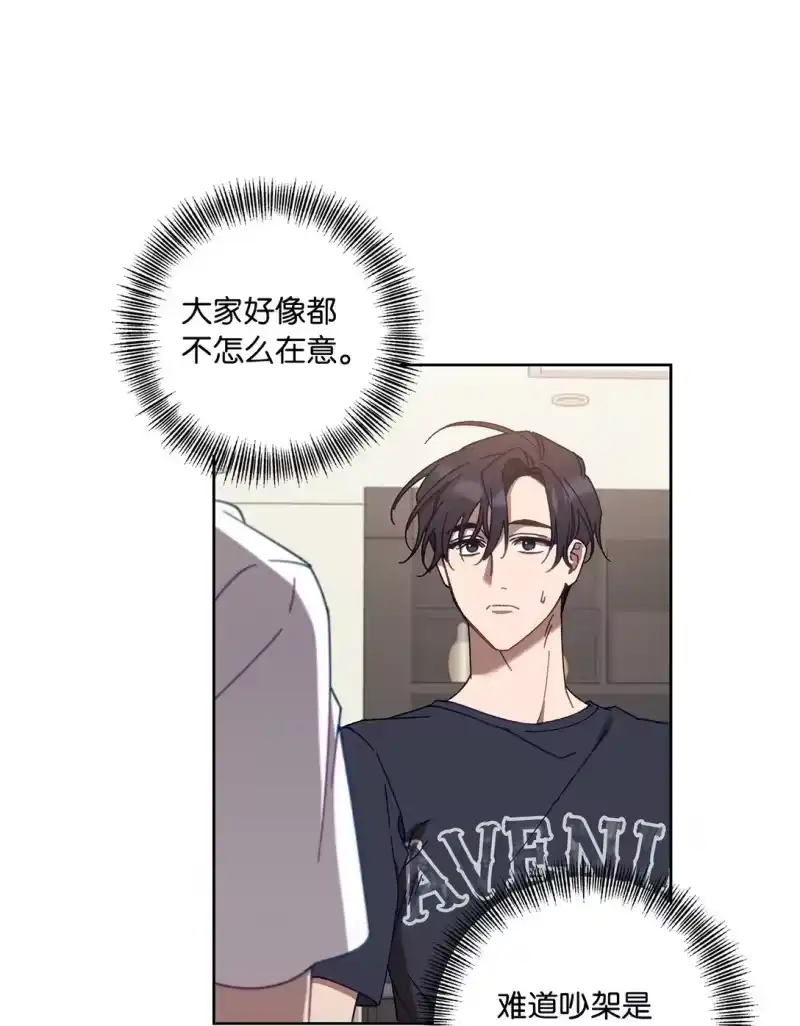 甜蜜的S级向导_h 12 向导的秘密 第25页