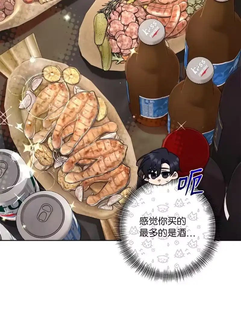 甜蜜的S级向导_h 12 向导的秘密 第27页