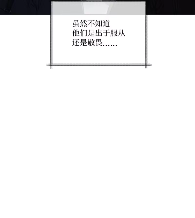 甜蜜的S级向导_h 12 向导的秘密 第31页