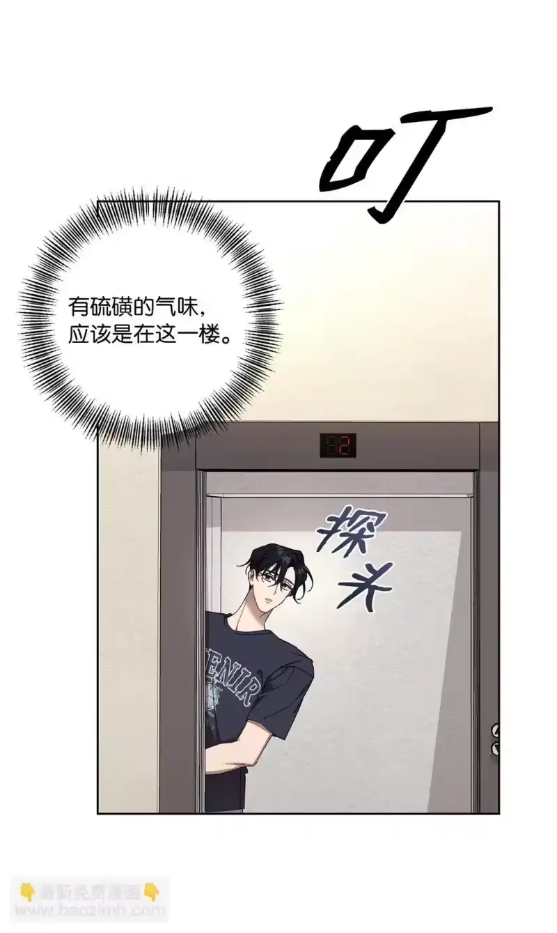 甜蜜的S级向导_h 12 向导的秘密 第34页