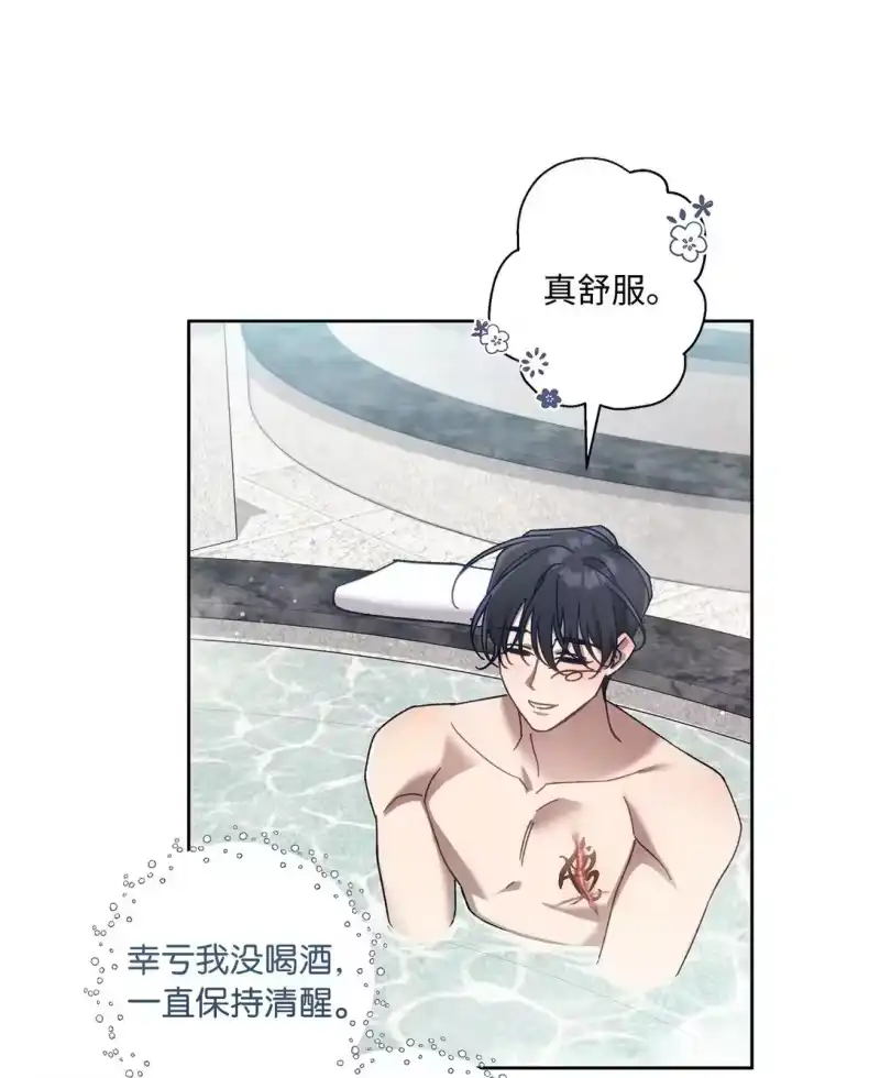 甜蜜的S级向导_h 12 向导的秘密 第39页