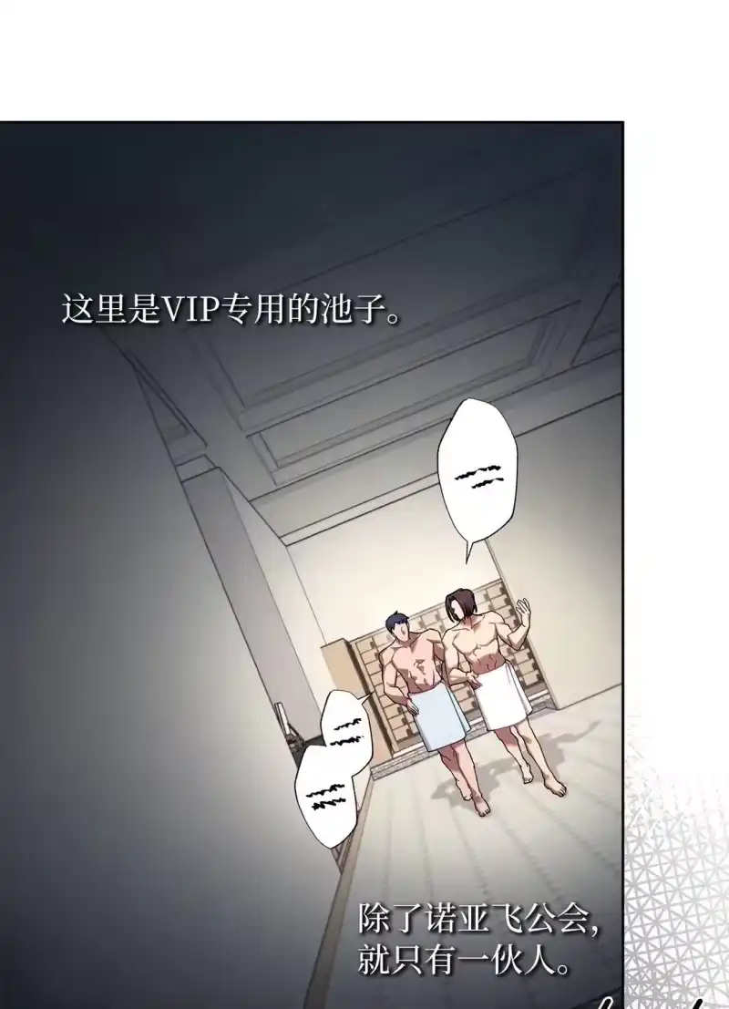 甜蜜的S级向导_h 12 向导的秘密 第42页