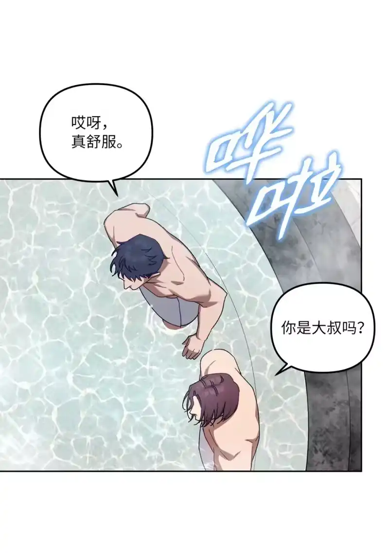 甜蜜的S级向导_h 12 向导的秘密 第46页