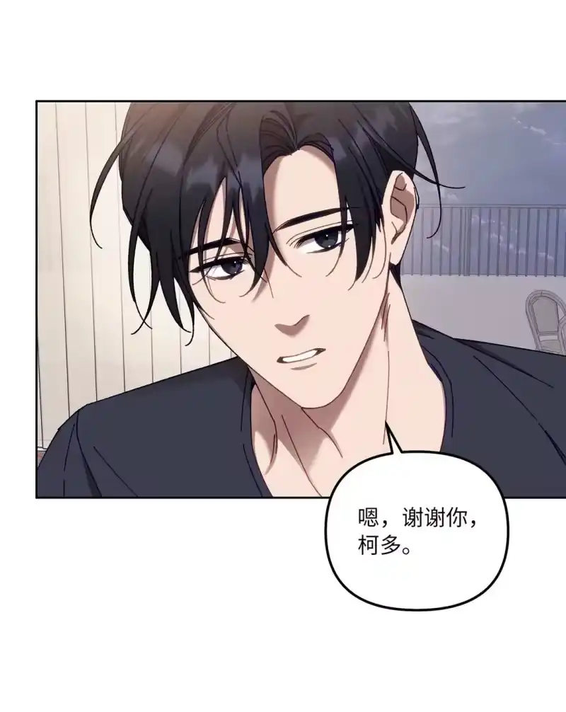 甜蜜的S级向导_h 12 向导的秘密 第5页