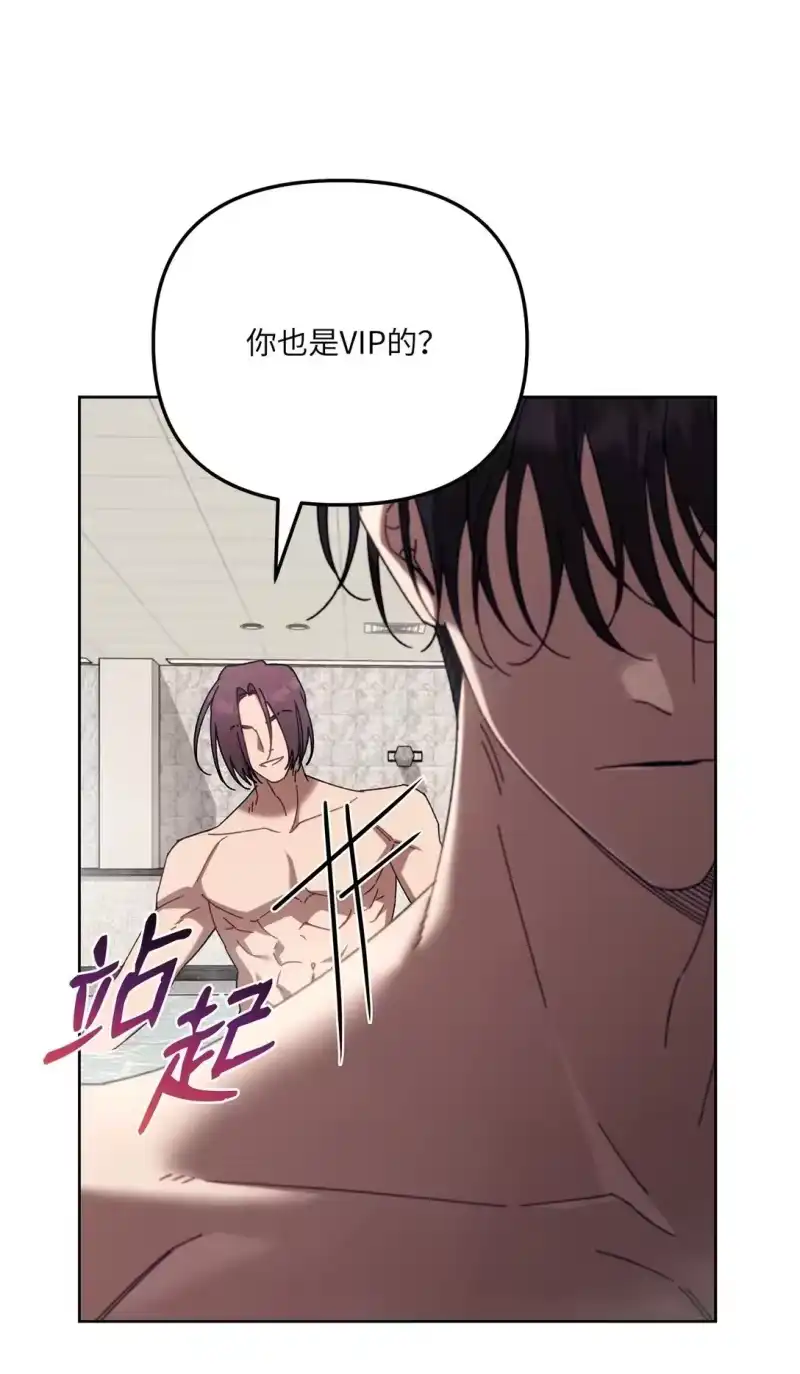 甜蜜的S级向导_h 12 向导的秘密 第50页