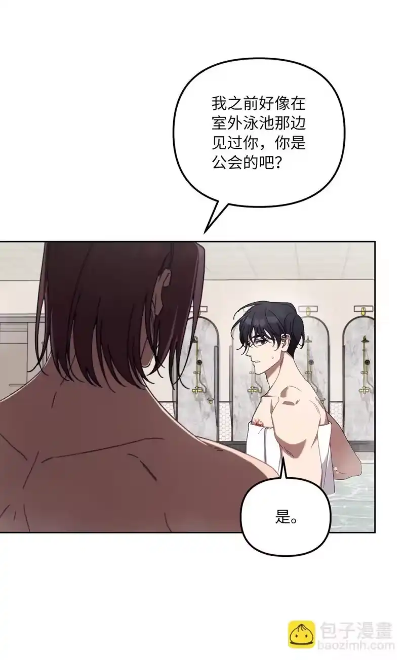 甜蜜的S级向导_h 12 向导的秘密 第51页