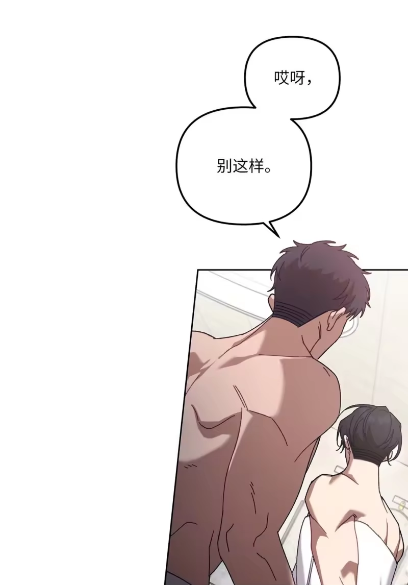 甜蜜的S级向导_h 12 向导的秘密 第58页