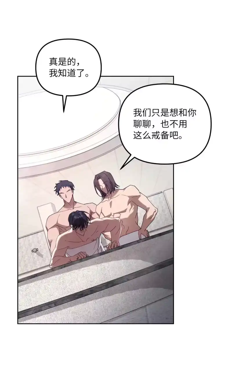 甜蜜的S级向导_h 12 向导的秘密 第66页