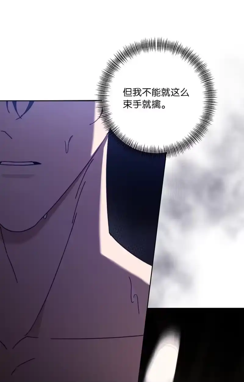 甜蜜的S级向导_h 13 影子公会 第16页