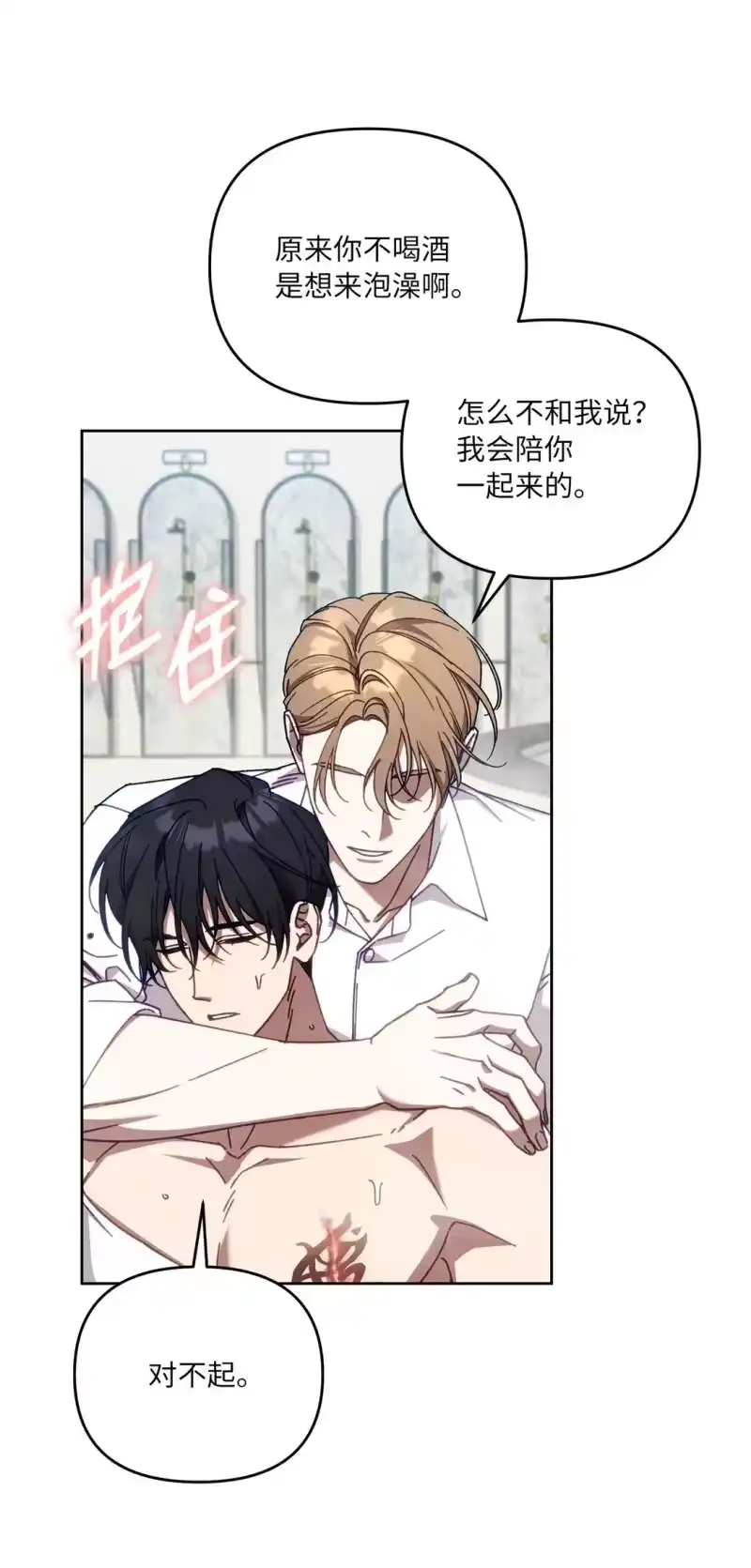 甜蜜的S级向导_h 13 影子公会 第23页