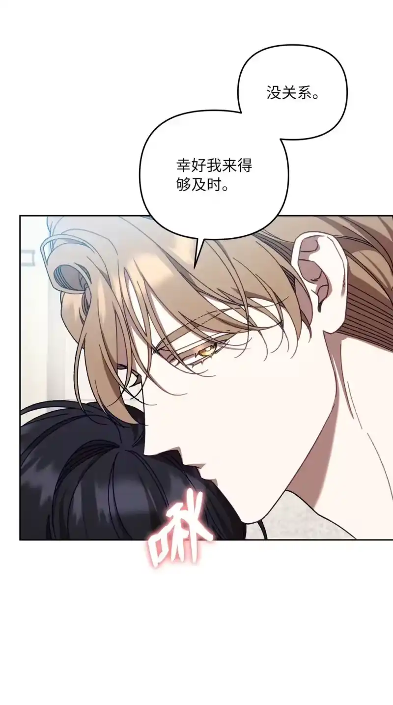 甜蜜的S级向导_h 13 影子公会 第24页