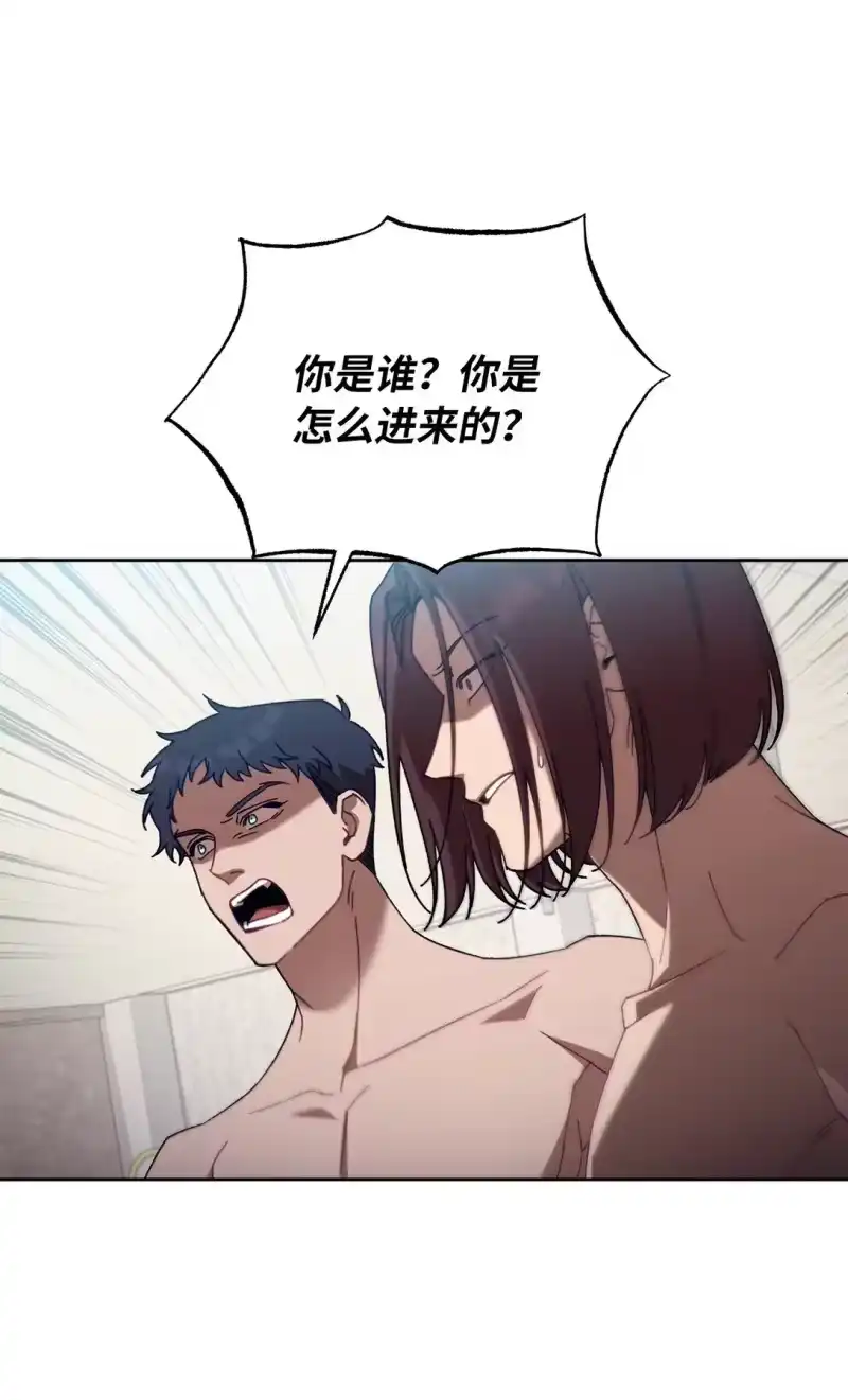 甜蜜的S级向导_h 13 影子公会 第28页
