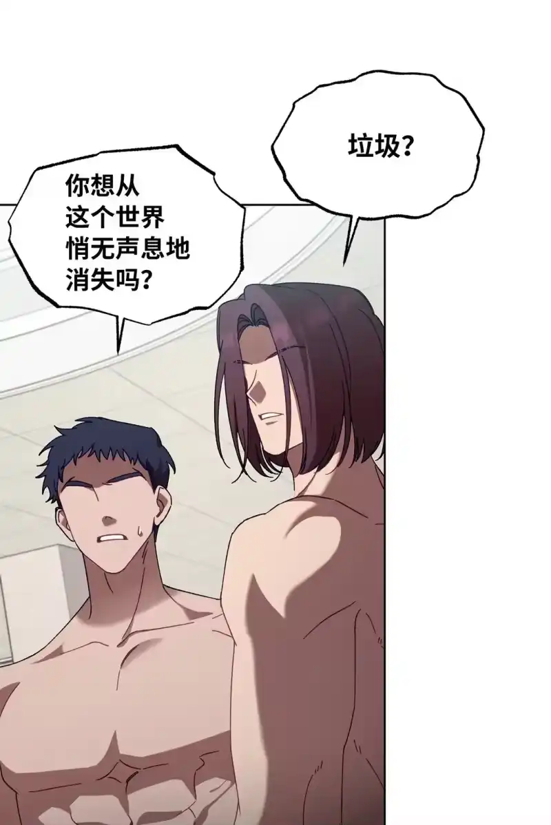 甜蜜的S级向导_h 13 影子公会 第34页