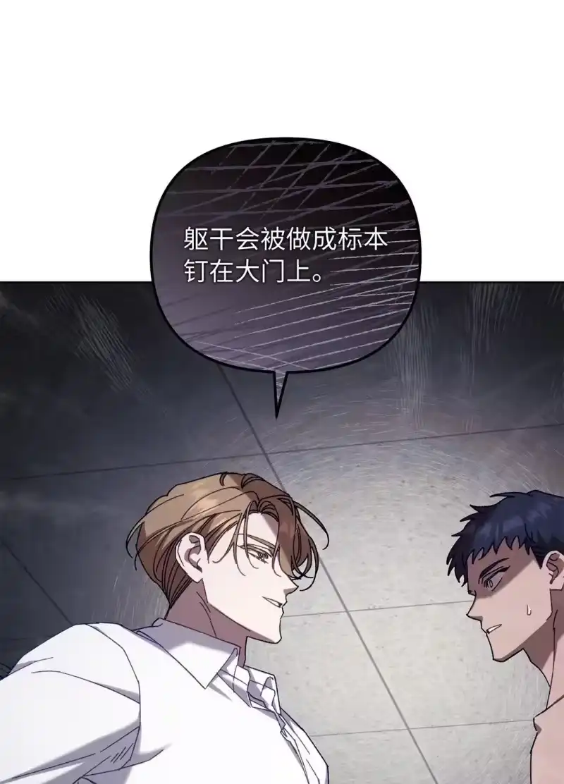 甜蜜的S级向导_h 13 影子公会 第42页