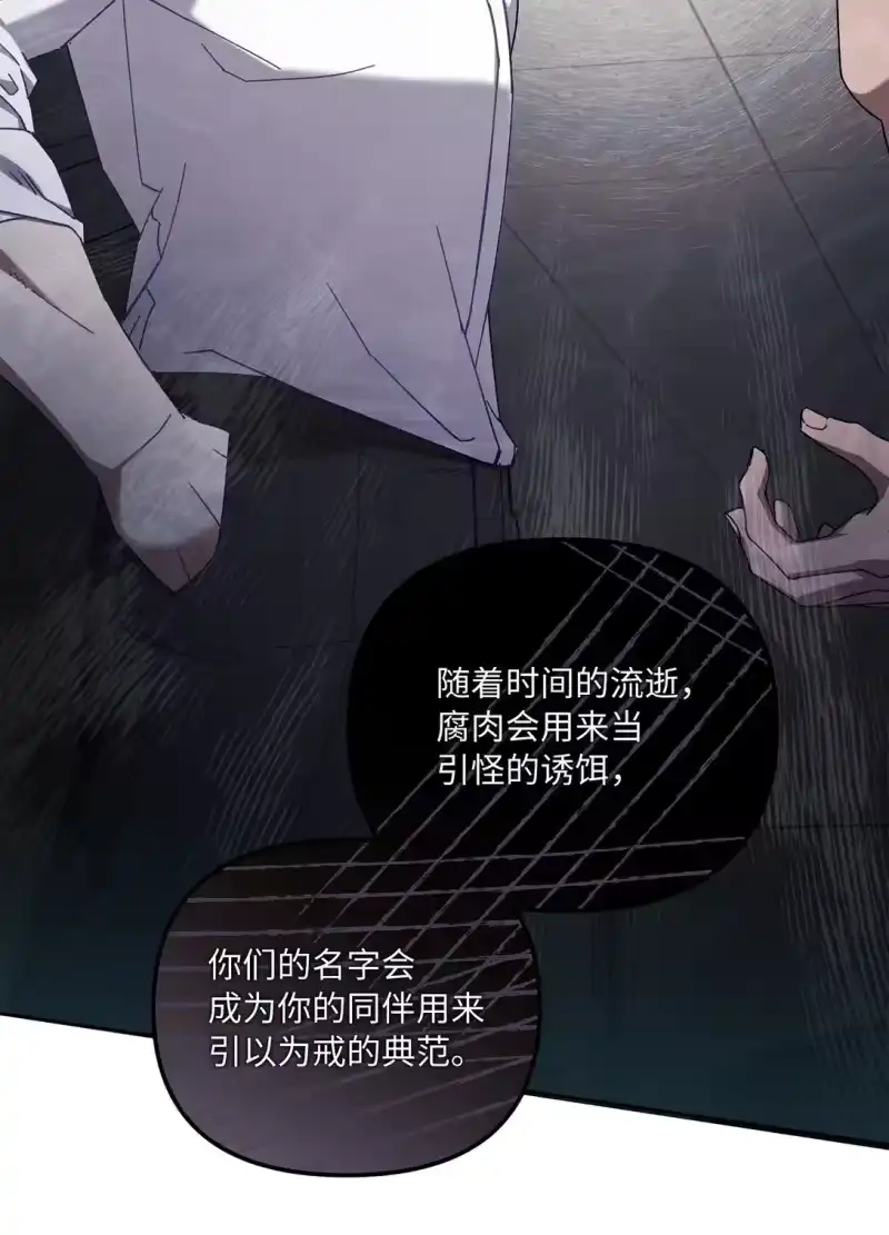 甜蜜的S级向导_h 13 影子公会 第43页