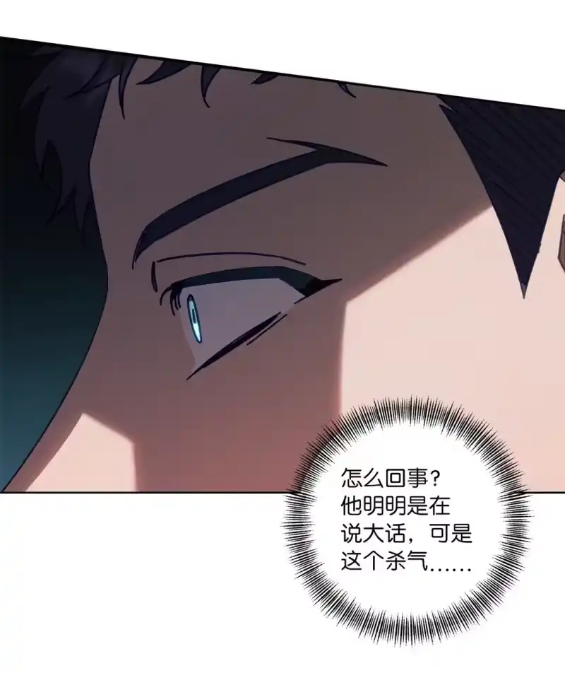 甜蜜的S级向导_h 13 影子公会 第44页