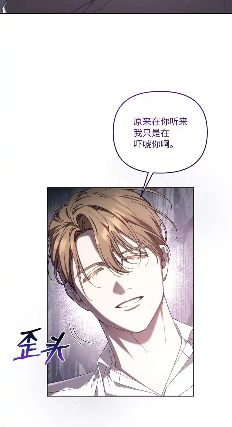 甜蜜的S级向导_h 13 影子公会 第48页