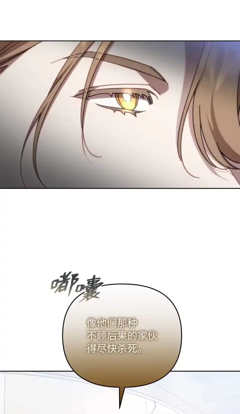 甜蜜的S级向导_h 13 影子公会 第55页