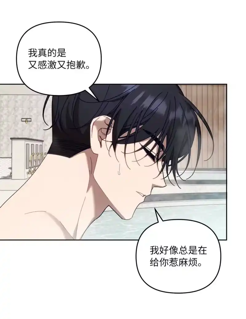 甜蜜的S级向导_h 13 影子公会 第59页