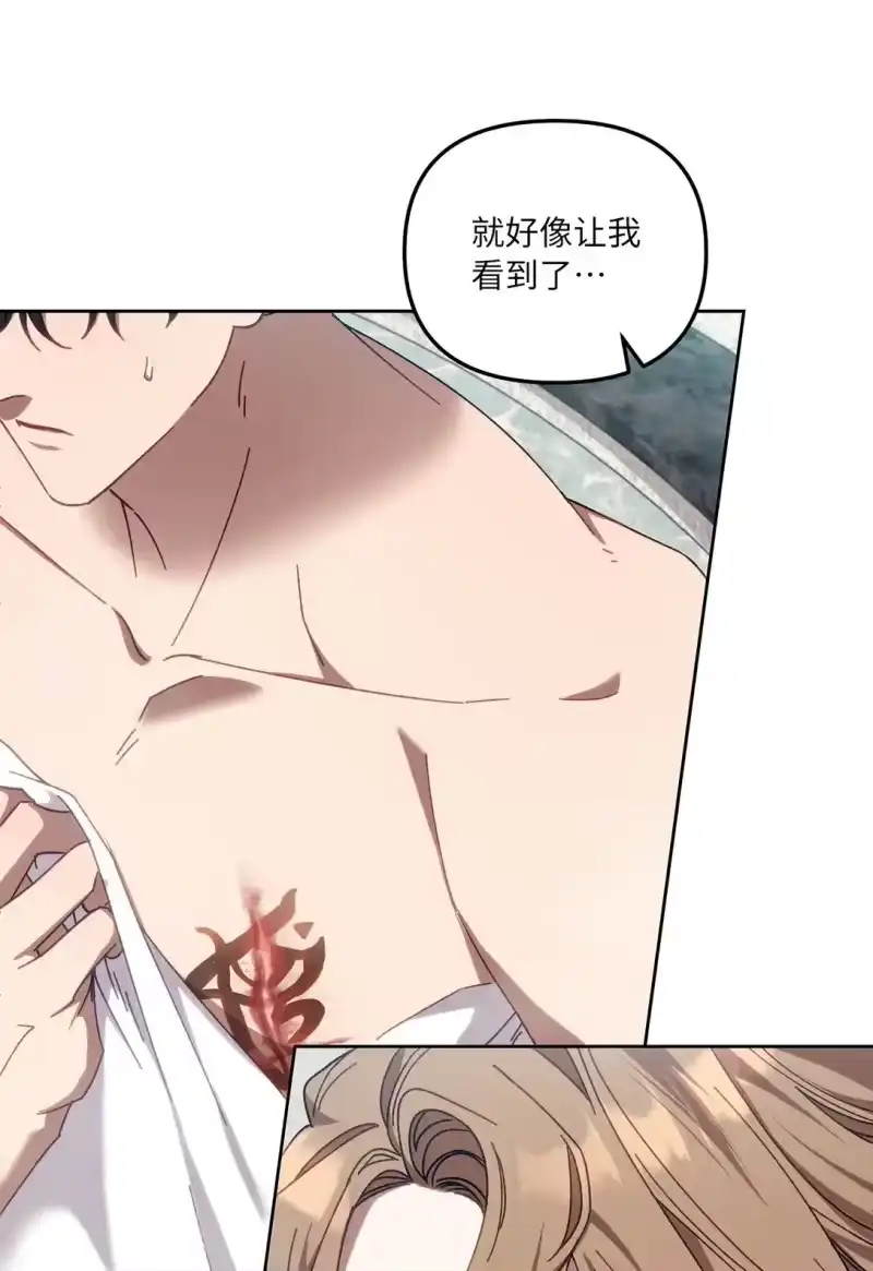 甜蜜的S级向导_h 13 影子公会 第68页
