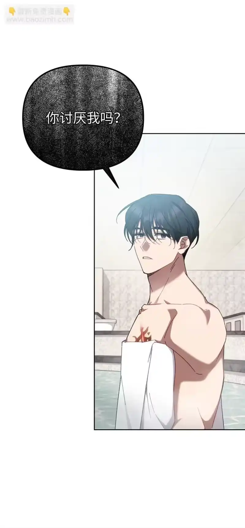 甜蜜的S级向导_h 14 非坦诚相见 第24页