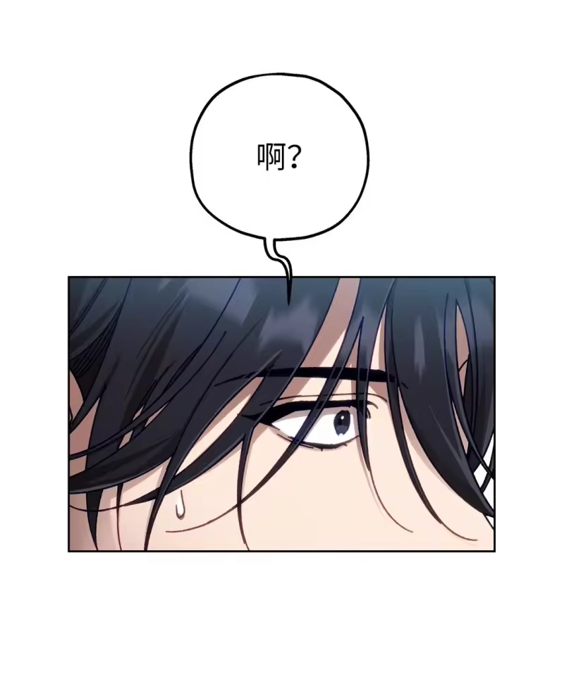 甜蜜的S级向导_h 14 非坦诚相见 第29页