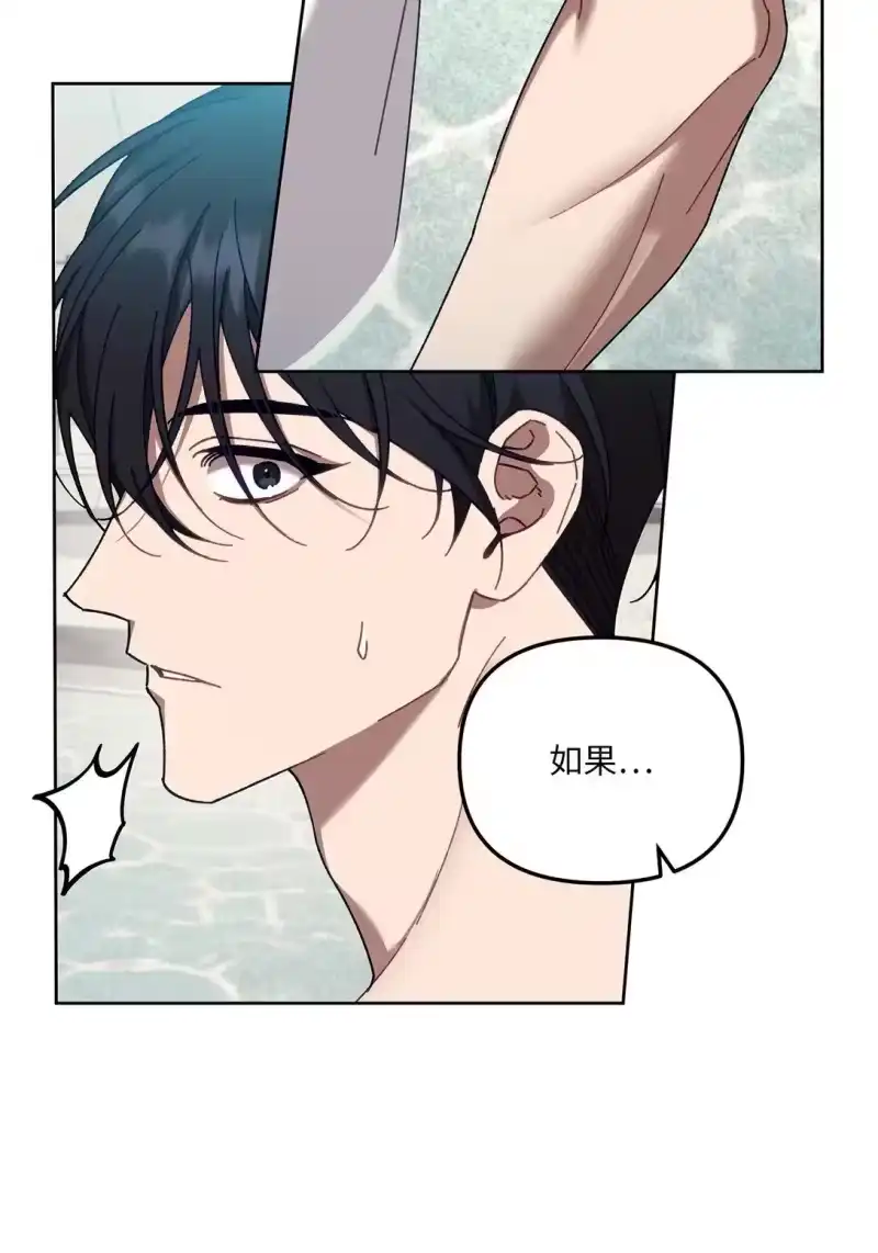 甜蜜的S级向导_h 14 非坦诚相见 第40页