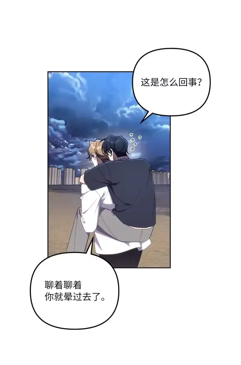 甜蜜的S级向导_h 14 非坦诚相见 第49页