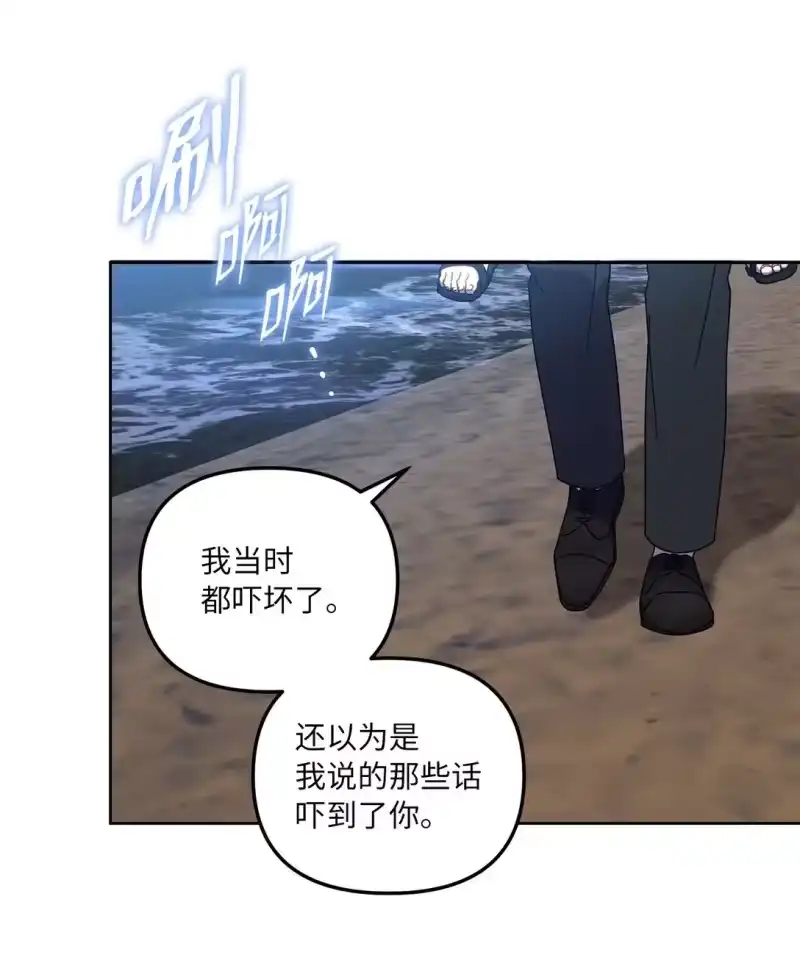 甜蜜的S级向导_h 14 非坦诚相见 第50页