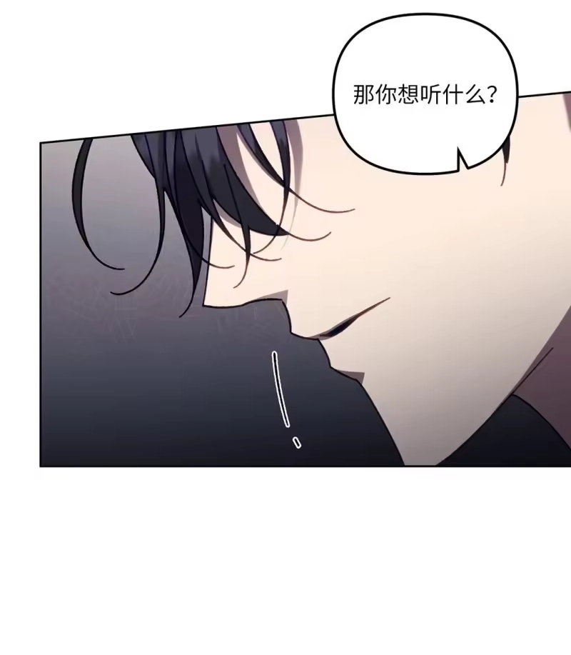 甜蜜的S级向导_h 14 非坦诚相见 第59页