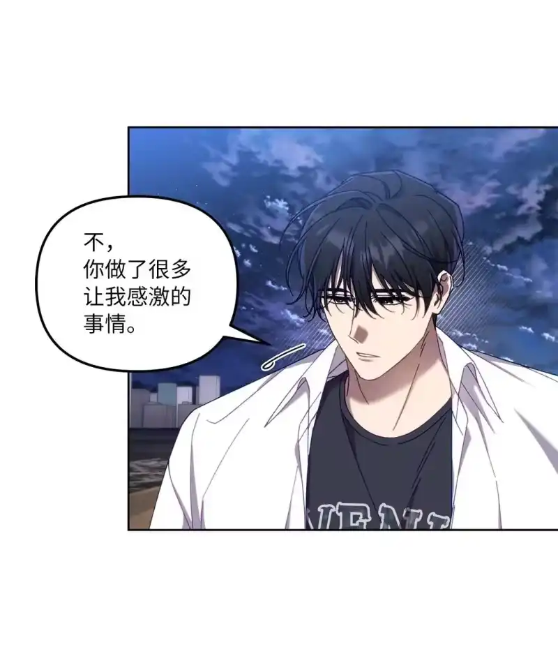 甜蜜的S级向导_h 14 非坦诚相见 第62页