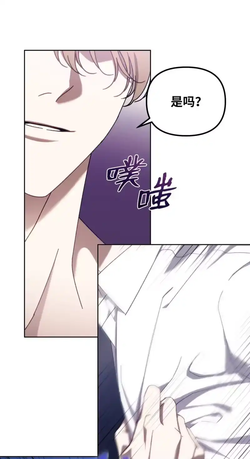 甜蜜的S级向导_h 14 非坦诚相见 第63页
