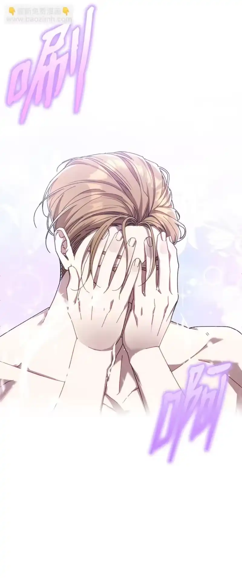 甜蜜的S级向导_h 14 非坦诚相见 第8页